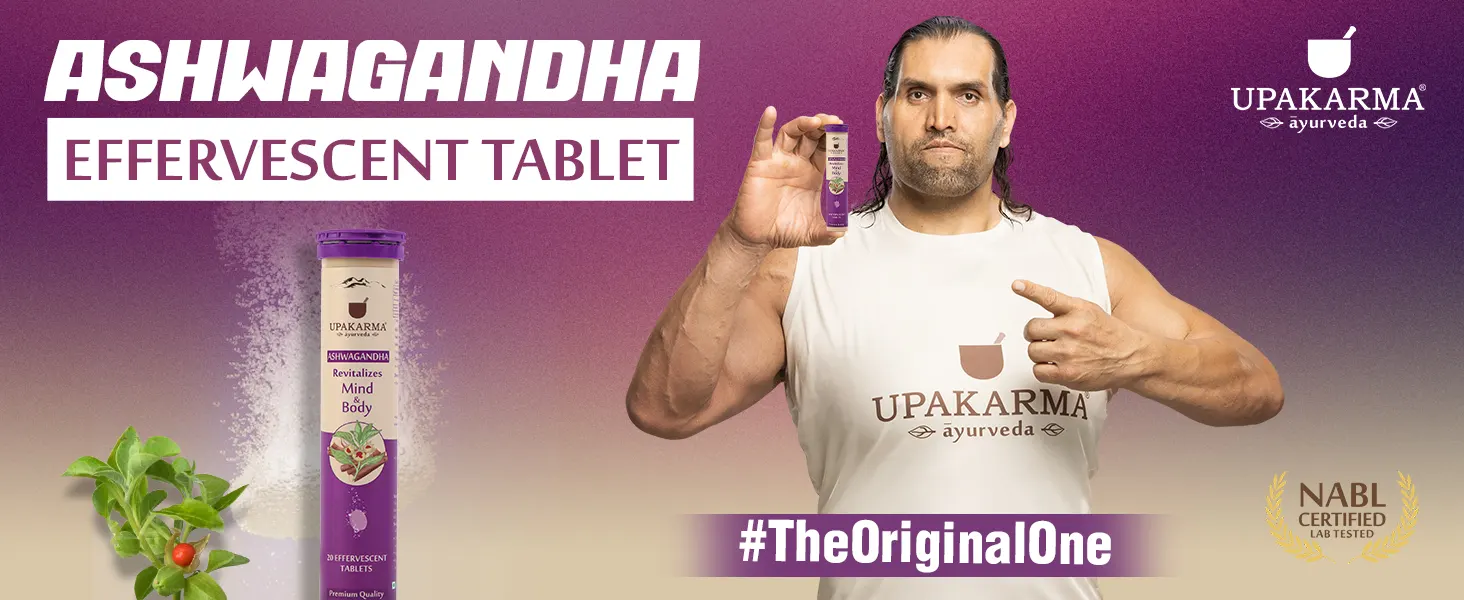 Upakarma Ashwagandha Effervescent